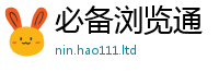 王中王493333WWW马头诗任2025新澳门天天免费谜语答案